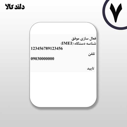 عملیات موفق