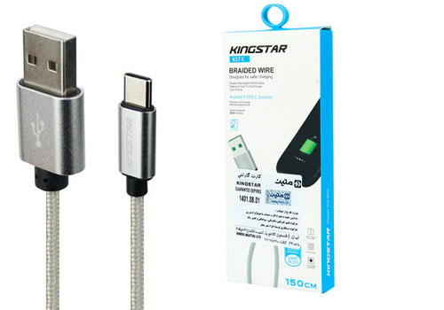 کابل تبدیل USB به USB-C کینگ استار مدل K17C طول 1.5 متر
